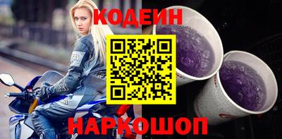 кокаин Гусь-Хрустальный