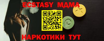 прущие крисы Гусев