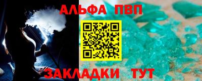 apvp Апрелевка