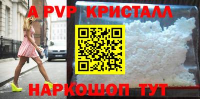 ешки Апшеронск