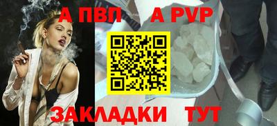 героин Аргун