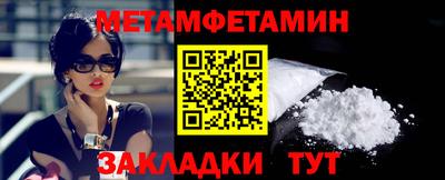 круглые Гусиноозёрск