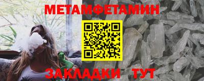 прущие крисы Гусев