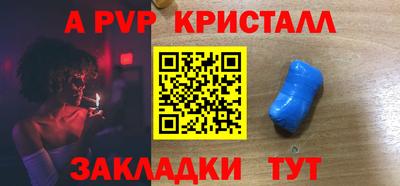 кокаин Гусь-Хрустальный