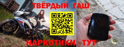 ешки Апшеронск