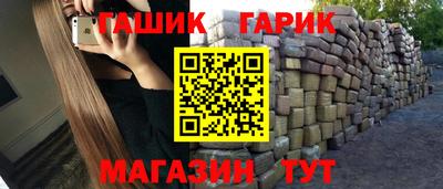 прущие крисы Гусев