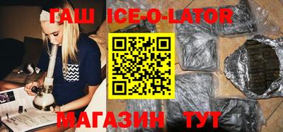 героин Аргун