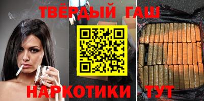 ешки Апшеронск