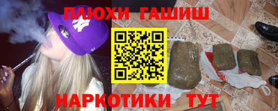 кокаин Гусь-Хрустальный