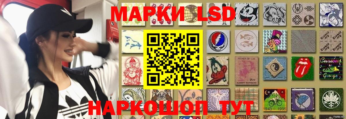 ЛСД экстази ecstasy  Вход с VPN  Лсд 25 экстази ecstasy  Усинск 