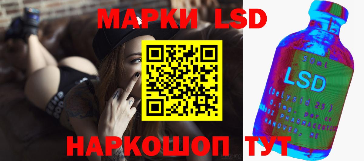 Лсд 25 экстази ecstasy Усинск
