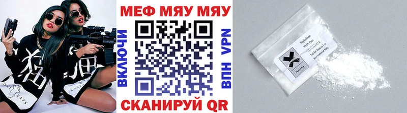 ссылка на мегу   сколько стоит  Усинск  Меф mephedrone 