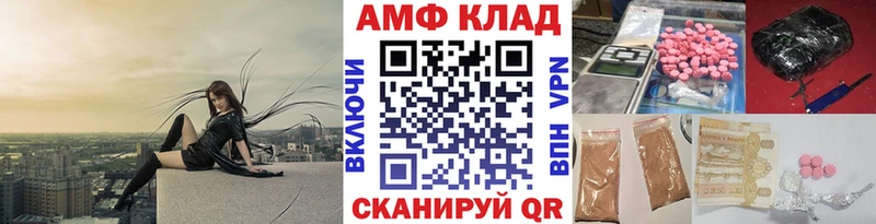 МЕТАМФЕТАМИН винт  купить наркотики сайты  Усинск 