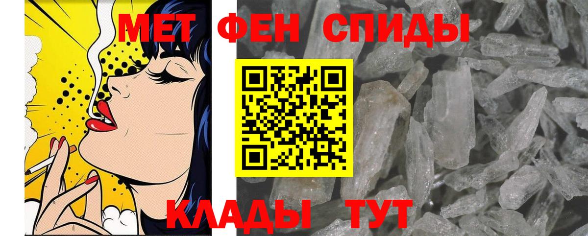 Метамфетамин кристалл  Усинск 