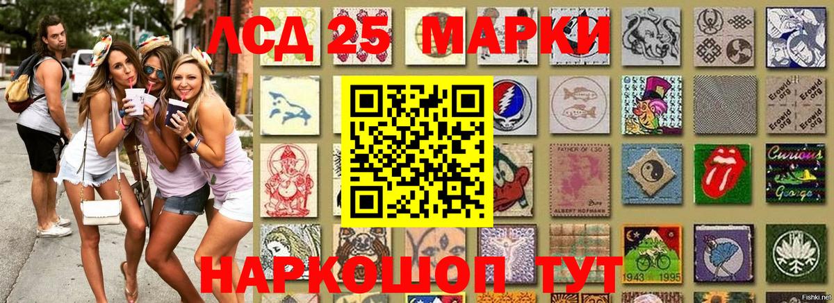 Наркотические марки  Марки 25I-NBOMe 1500мкг  Марки 25I-NBOMe 1500мкг  Вход с VPN  Усинск 