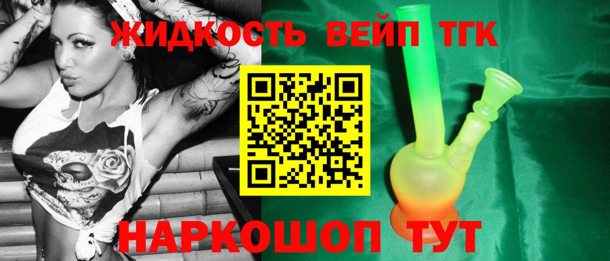 Усинск  ТГК концентрат  Вход с VPN 