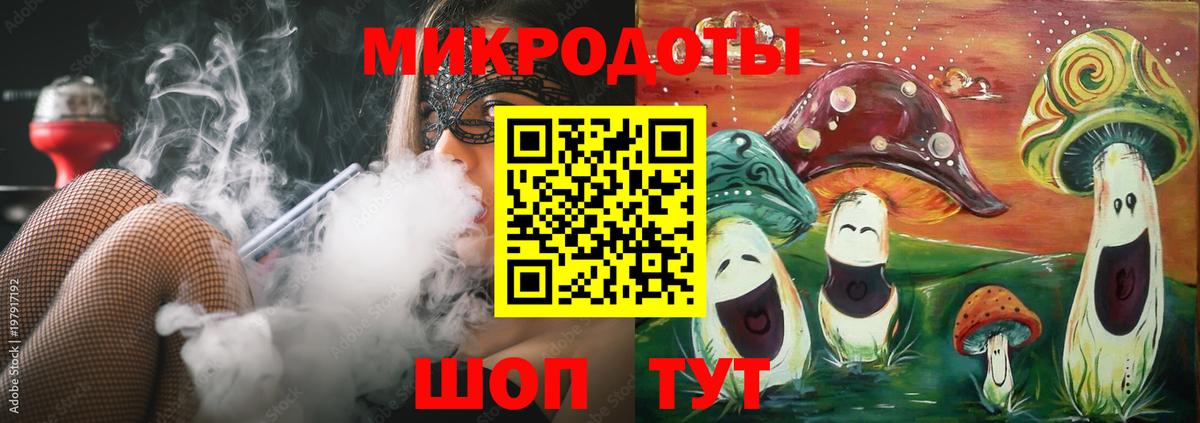 Усинск  Псилоцибиновые грибы Psilocybine cubensis  Вход с VPN 