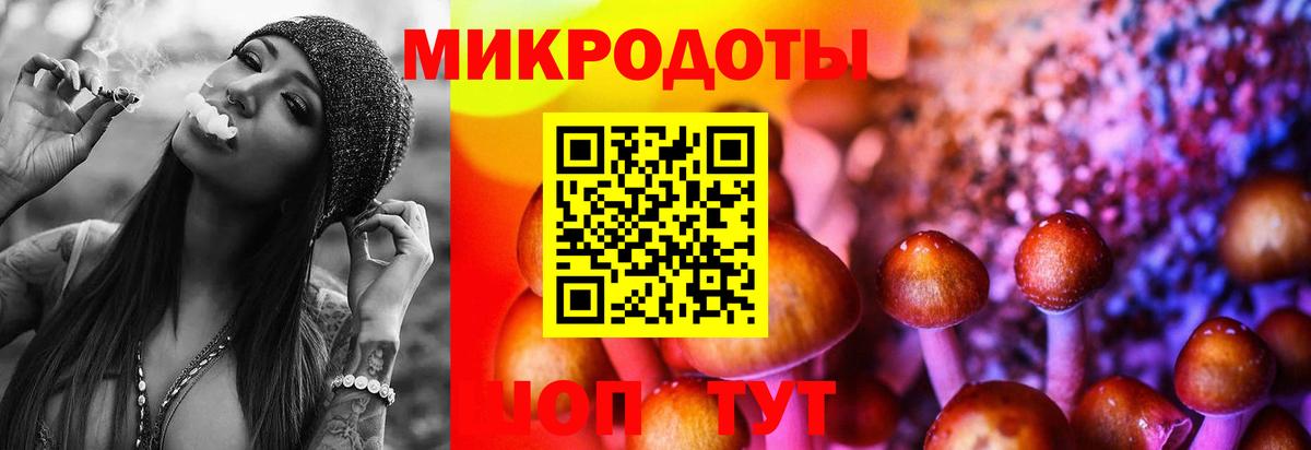 Псилоцибиновые грибы мухоморы  Усинск 