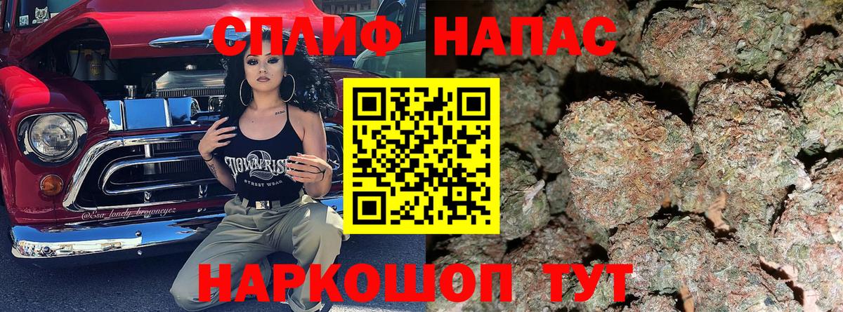 Бошки Шишки SATIVA & INDICA Усинск