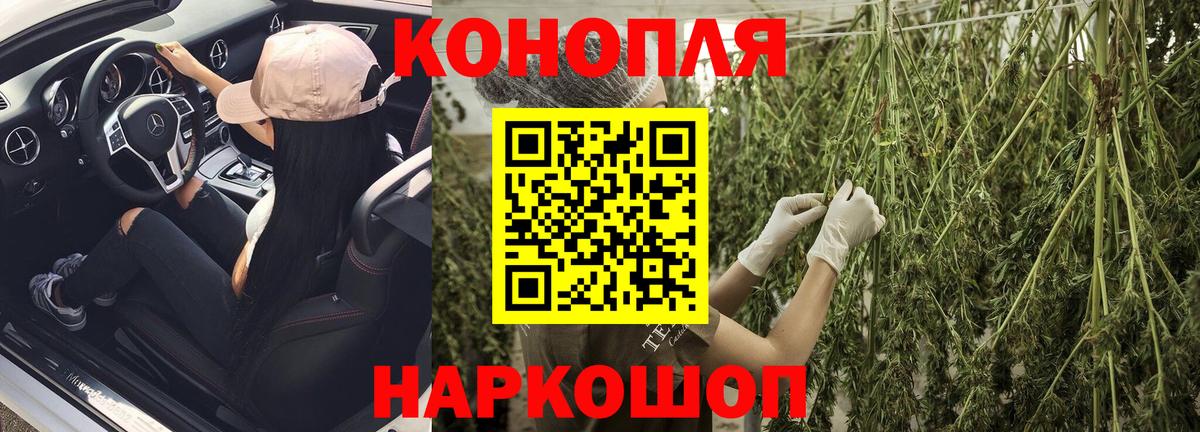 Конопля гибрид  Канабис THC 21%  Усинск  Бошки Шишки гибрид  Вход с VPN 